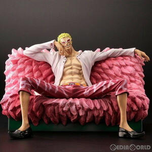 【中古】[FIG]プレミアムバンダイ限定 ワンピース アーカイブコレクション No.7 ドンキホーテ・ドフラミンゴ ONE PIECE 完成品 フィギュア