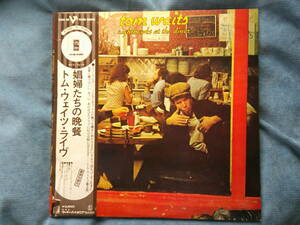 LP【盤 美盤】Tom Waits Nighthawks At The Diner P-5540~1Y