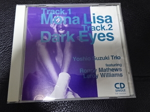 鈴木良雄トリオ「MONA LISA/DARK EYES」1998年TSUTAYAレンタル専用TIF-00004