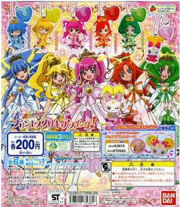 ★スマイル プリキュア! プリンセス プリキュア スイング!…2種 (プリンセスマーチ、キャンディ…フィギュア マスコット)