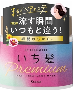 まとめ得 いち髪 プレミアム ラッピングマスク 200g クラシエ ヘアトリートメント x [4個] /h