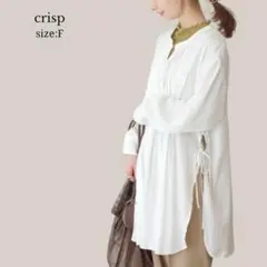 【クリスプ】crisp  サイドリボンドレスシャツ　チュニック　長袖　ホワイト