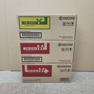 KYOCERA　(京セラ）純正 トナーキット　TK-5141 M マゼンタ/TK-5141 Y イエロー　２色　３個セット　(ECOSYS P6130cdn/M6530cdn 用)