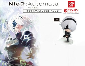 2B フィギュア NieR:Automata Ver1.1a カプセルフィギュアコレクション ニーアオートマタ