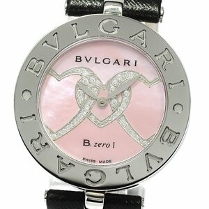 ブルガリ BVLGARI BZ30S B-ZERO1 ダイヤモンドハート クォーツ レディース _760561