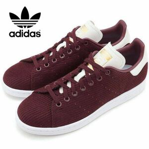 新品未使用 adidas スタンスミス【26cm】定価13200円 コーデュロイ STAN SMITH スニーカー 靴 アディダス STANSMITH 9616 カジュアル