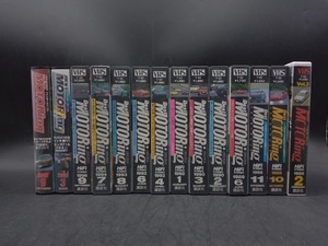 ▽ ベストモータリング 14本 / VHS ビデオテープ BestMotoring 再生未確認 一部 未開封品 1988年 1989年 1990年 1992年 1993年 2000年