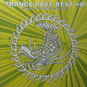 $ TRANCE RAVE BEST #8 SAMPLER (QRAN-10) UNIT 5 / FEEL THE STARS (Wavescope) SPECIAL D (AFRAID) クエイク【2枚目】YYY51-2179-13-25