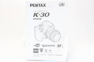 【純正】PENTAX ペンタックス K-30 説明書