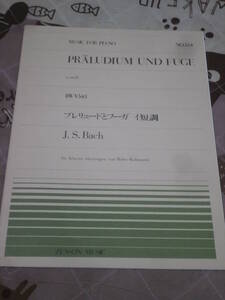 楽譜　全音ピアノピース No.354　プレリュードとフーガ　イ短調 　バッハ　BH06