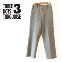 スリードッツ THREE DOTS TURQUOISE パンツ ウール グレー