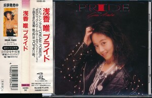 EF-137　PRIDE　（帯付）