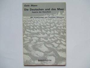 G.マン：　ドイツ人と海（Die Deutschen und das Meer）