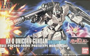 HGUC RX-0 ユニコーンガンダム ユニコーンモード 「機動戦士ガンダムUC」