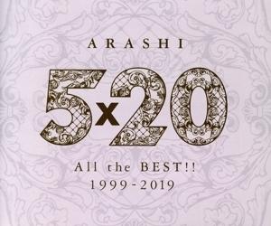 5×20 All the BEST!! 1999-2019(通常盤)/嵐