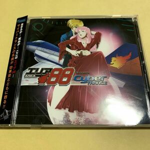 ☆特典付☆ AREA88 エリア88 / ミッション・サイバートランス MISSION cyber TRANCE CD アニメ