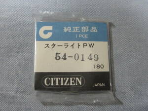 C風防1854　54-0149　エクセルデート用　外径29.50ミリ