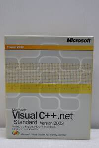 E0164(8) K Microsoft Visual C++ .NET Standard Version 2003 ライセンスキーあり　01