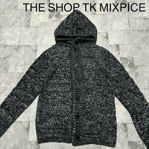 THE SHOP TK MIXPICE ティーケー タケオキクチ ニット セーター カーディガン フード 2ポケット ネイビー サイズXL 玉FS1263