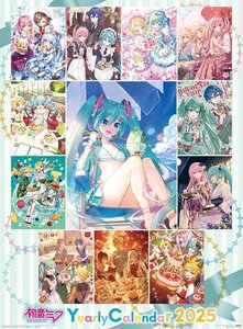 初音ミク 2025年 壁掛けカレンダー CL-048 25CL-0048