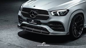 【FUTURE DESIGN】BENZ メルセデス・ベンツ GLE-Class C167 クーペ W167 SUV フロント リップスポイラー 本物DryCarbon ドライカーボン 