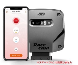 RaceChip GTS コネクト RENAULT ルーテシア 1.6 RS トロフィ [RM5M1]220PS/260Nm