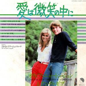 Olivia Newton-John & Andy Gibb 「Rest Your Love On Me/ Don