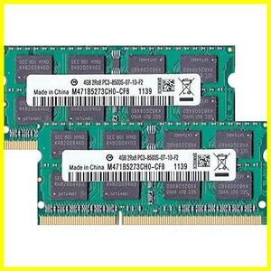 【新品未使用品】 SO-DIMM 4GB×2枚組 メモリンゴブランドノートPC用メモリ PC3-8500(DDR3-1066) iMac/Mac mini/MacBookPro対応対応