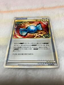 ポケモンカード グッズ ふしぎなアメ 071/080 L2 1枚 2010 中古 使用品