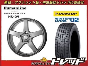 師岡 新品 冬セット HS-09 16x6.5J 38 5H114 DG ダンロップ WM02 205/60R16インチ 等