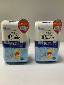 エリエール Puana　ウエットティシュー 純水99％ 本体【2個セット】