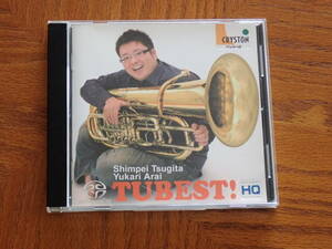 次田心平（テューバ）、新居由佳梨（ピアノ）　SACD「TUBEST!」　ハイブリッド