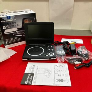 【MATURUS ポータブルDVDプレーヤー】DVDプレーヤー CPT-750W 電気機器【B7-3②】0502