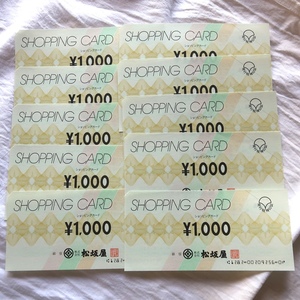 松坂屋 ショッピングカード 商品券 1000円 10枚 10000円分 送料無料