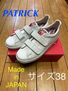 ☆新品・本革☆PATRICK OCEAN-HT パトリック　オーシャン　ハート　ホワイト　日本製　ステアレザー　2本ベルト　505080