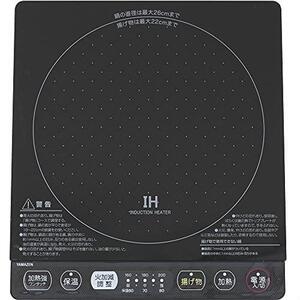 ● [山善] IHコンロ IHクッキングヒーター 卓上 IH調理器 1400W 火力調整5段階 揚げ物対応 保温 マグネットプラグ仕様