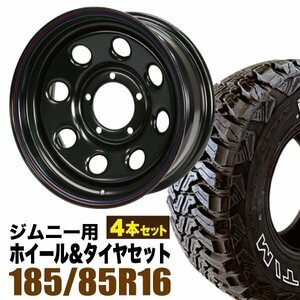 【4本組】ジムニー用(JB64 JB74 JB23 JA11系) 鉄八 16インチ×6.0J-20 ブラック×accelera M/T-01(ホワイトレター) 185/85R16