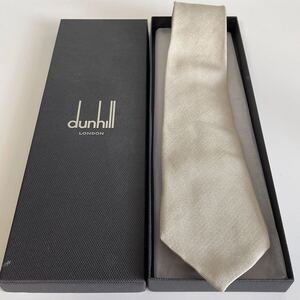 ダンヒル（Dunhill）シルバー色ネクタイ