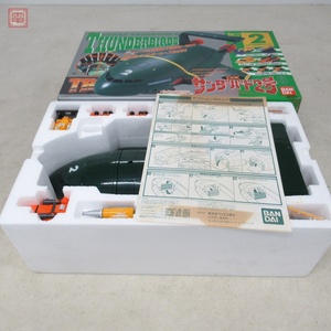 未使用 バンダイ DXサンダーバード2号 BANDAI THUNDERBIRDS【20