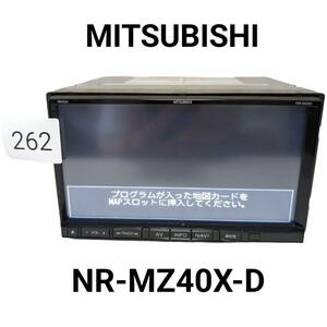 262 ミツビシ　MITSUBISHI　カーナビ　NR-MZ40