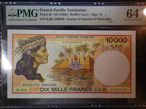 フランス領太平洋地域 1985年 10000Francs GEM64（未使用＋）p-4b sig5