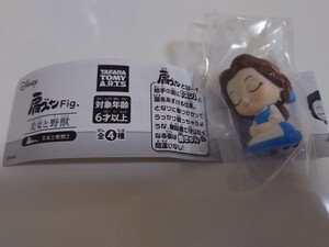 肩ズンFig.美女と野獣2 ベル