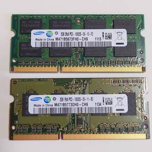 ノートパソコン用メモリー　PC3 2GB　２枚