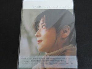 【未開封】ZARD What a beautiful moment Tour 2004 ライブツアー パンフレット/坂井泉水_長B115