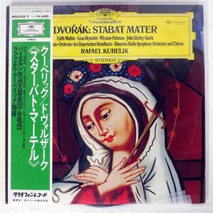 帯付き RAFAEL KUBELIK/DOVORAK: STABAT MATER/DG MG 8308/9 LP