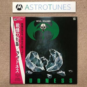 美盤 ラウドネス Loudness 1982年 LPレコード 戦慄の奇跡 Devil Soldier 国内盤 帯付 J-Rock 高崎晃 樋口宗孝 二井原実 山下昌良