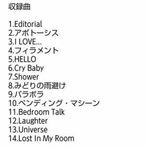 【名盤！】Official髭男dism Editorial エディトリアル CDアルバム Cry baby I love フィラメント Universe hello ベスト best 髭男
