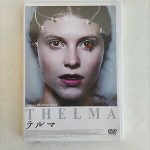 【ＤＶＤ】ＴＨＥＬＭＡ/テルマ ヨアキム・トリアー監督 2017年ノルウェー/フランス/デンマークほか イノセントホラー ギャガ ユーズド品