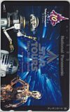 テレカ テレホンカード STAR TOURS ナショナル パナソニック 10YEARS DK021-0104