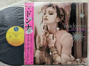 マドンナ MADONNA●45回転LP●ライク・ア・ヴァージン●日本だけの特別企画●P-6206●シュリンク残り●美品レベル！！